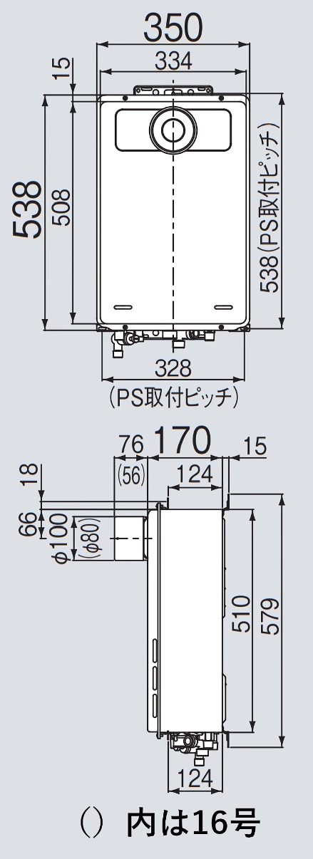 リンナイ 【RUJ-A2010T-L(A)】 高温水供給式 20号 PS扉内設置型/PS延長